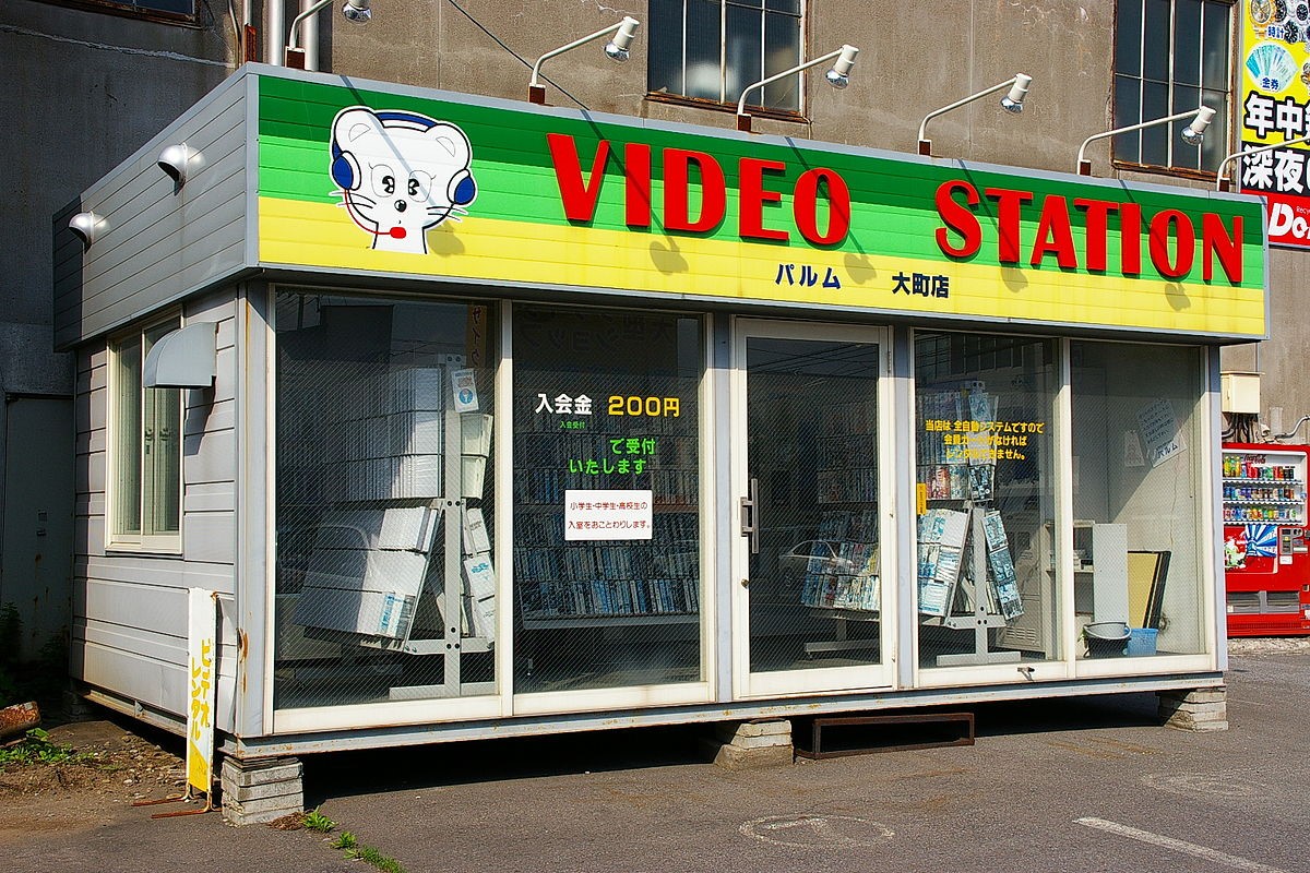 video station